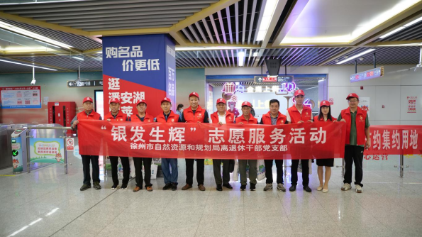 節(jié)約集約土地 嚴(yán)守耕地紅線6.25活動(dòng)掀高潮2(1)358.png