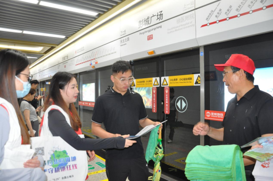 節(jié)約集約土地 嚴(yán)守耕地紅線6.25活動(dòng)掀高潮2(1)487.png