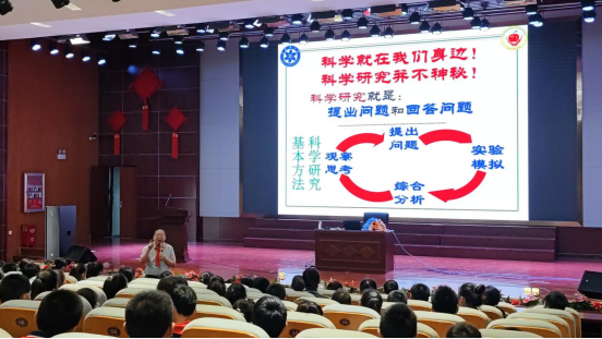 追星科學家 點燃強國夢461.png