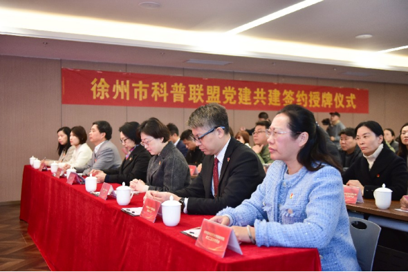 黨建引領(lǐng)聚合力 科普服務(wù)進(jìn)萬家235.png