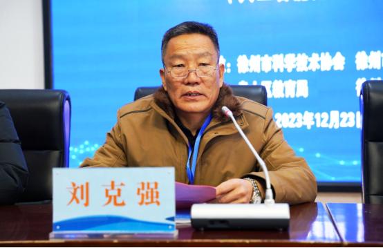 2023年徐州市青少年科技模型大賽人工智能競賽主賽場成功舉行 - 副本211.png