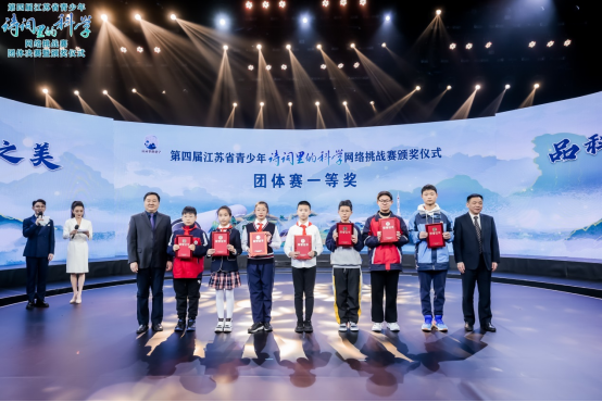 優(yōu)教泉山 詩詞中的科學(xué)218.png