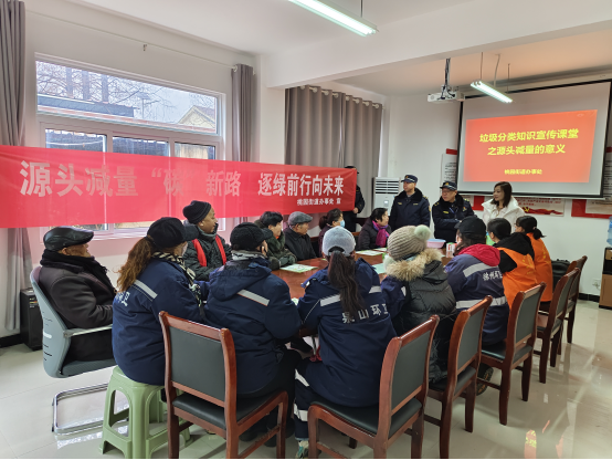 泉山區(qū)桃園街道開展“源頭減量“碳”新路 逐綠前行向未來”科普宣傳活動(2)152.png