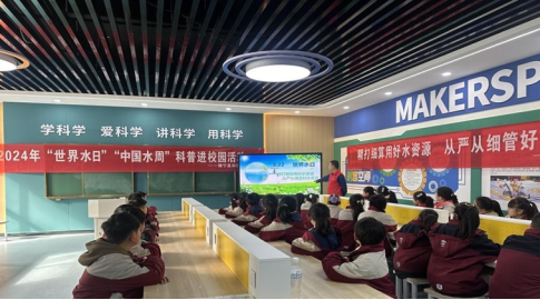 共慶世界水日  倡導(dǎo)節(jié)水新風(fēng)尚91.png