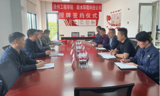 搭建校企合作平臺，共建實踐教學(xué)基地227.png