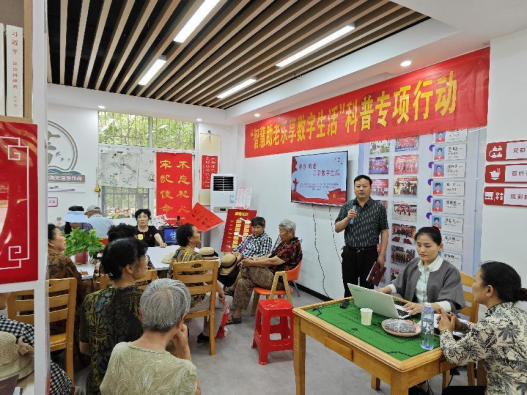 賈汪區(qū)科協(xié)開展“智慧助老樂享數(shù)字生活”科普專項(xiàng)行動165.png