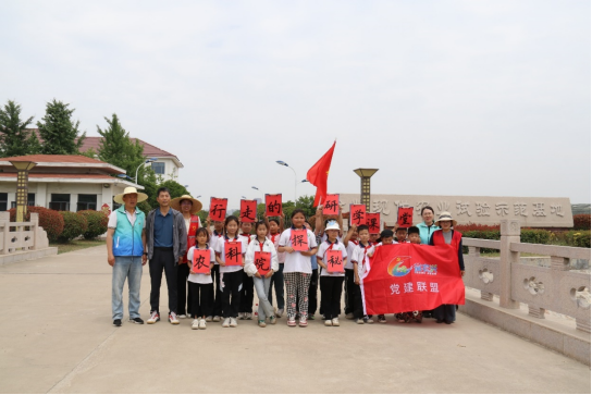 徐州市農(nóng)學(xué)會組織青少年科普活動—行走的研學(xué)課堂 農(nóng)科院探秘882.png