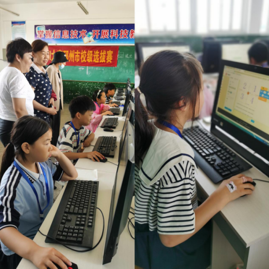 邳州市陳樓中心小學(xué)成功舉辦 IEYI 大賽校級選拔賽 (1)192.png