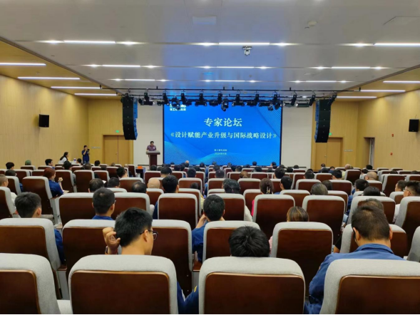 設(shè)計賦能產(chǎn)業(yè)升級與國際戰(zhàn)略設(shè)計專家論壇在徐工舉辦504.png