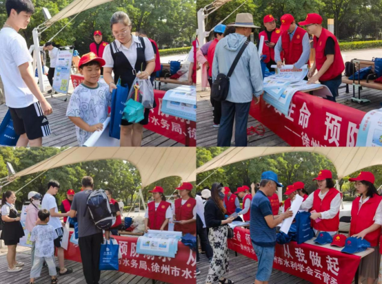 徐州市水利學(xué)會(huì)開展預(yù)防未成年人溺水科普宣傳325.png