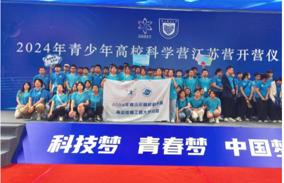體驗(yàn)科技魅力，感受青春風(fēng)采--全國(guó)青少年高?？茖W(xué)營(yíng)徐州營(yíng)員收獲正當(dāng)時(shí)341.png