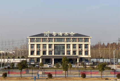 邳州粵海水務(wù)有限公司介紹18.png