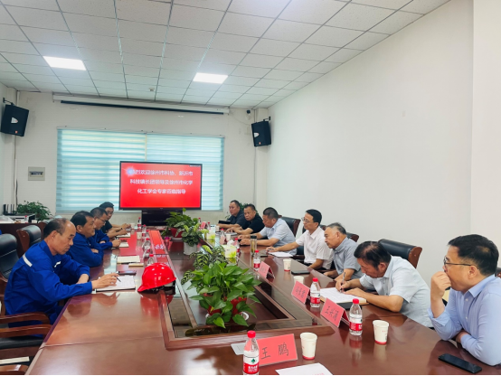 徐州市科協(xié) 組織化工專家開展需求調(diào)研和對(duì)接服務(wù)活動(dòng)（20240820）565.png