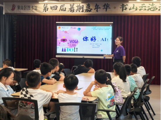 泉山區(qū)科普日系列活動：AI科普激發(fā)少年科技夢24.png