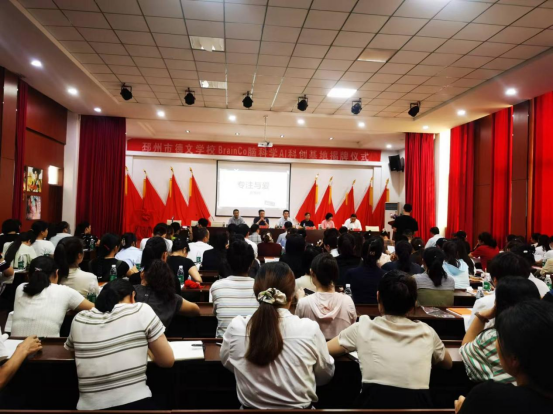 BrainCo 腦科學(xué) AI 科創(chuàng)基地揭牌儀式在邳州市德文學(xué)校舉行37.png