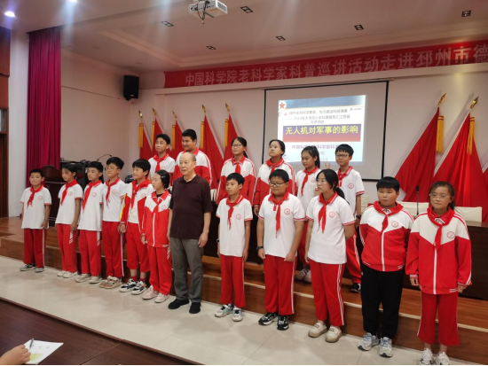 中科院老科學(xué)家科普巡講走進(jìn)邳州市學(xué)校374.png