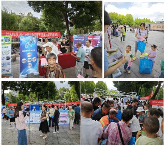 2024年賈汪區(qū)“全國科普日”暨賈汪區(qū)第36屆 科普宣傳周活動(dòng)250.png