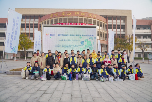 第三十一屆江蘇省青少年科技模型大賽徐州選拔賽（電子技師認(rèn)定活動(dòng)）成功舉辦1117.png