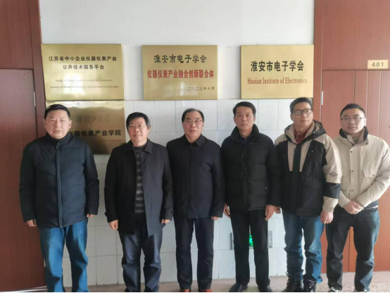 應(yīng)邀走訪淮安市電子學(xué)會(huì)開展交流20241225(1)356.png