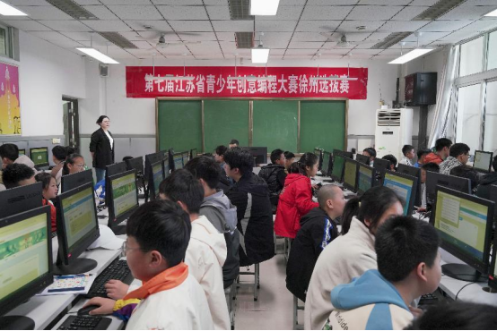 編程大賽徐州選拔賽舉辦152.png