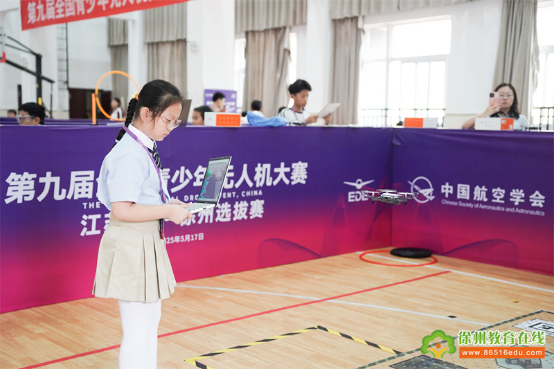 第九屆全國(guó)青少年無(wú)人機(jī)大賽江蘇賽區(qū)徐州選拔賽舉辦455.png