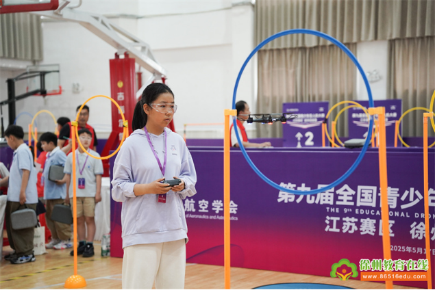 第九屆全國(guó)青少年無(wú)人機(jī)大賽江蘇賽區(qū)徐州選拔賽舉辦637.png