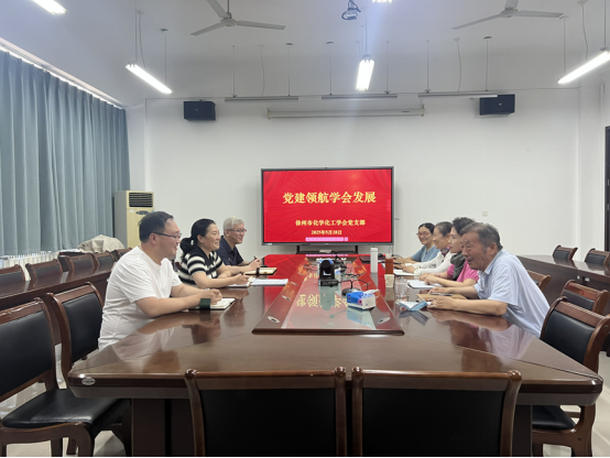 黨建領航風帆勁  擘畫未來啟新程(1)(2)141.png