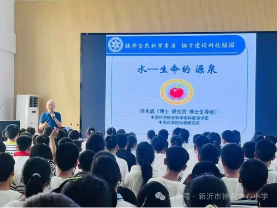 弘揚(yáng)科學(xué)精神 培育時代新人791.png