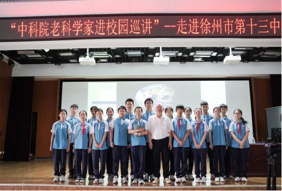 弘揚(yáng)科學(xué)精神 培育時代新人1132.png