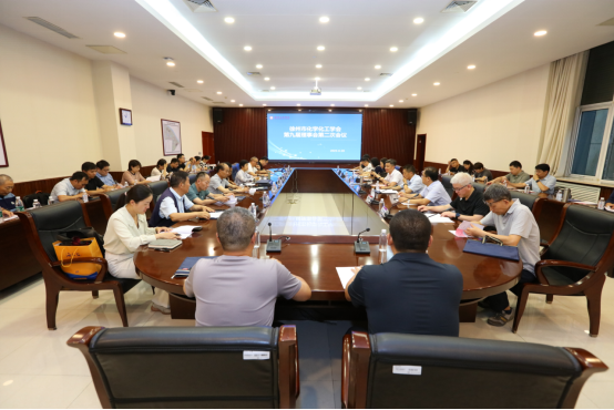 徐州市化學(xué)化工學(xué)會(huì)第九屆理事會(huì)二次會(huì)議勝利召開(kāi)153.png