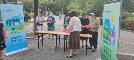 泉山區(qū)苑南社區(qū)開展節(jié)能宣傳主題科普宣傳活動 (1)24.png