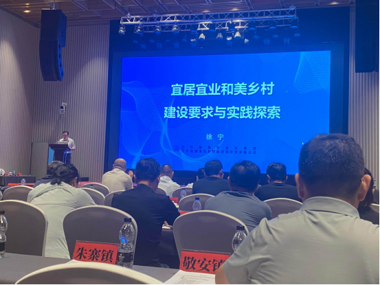 “科創(chuàng)江蘇” 專題活動落地沛縣 科技賦能城鄉(xiāng)融合與和美鄉(xiāng)村建設(shè)541.png