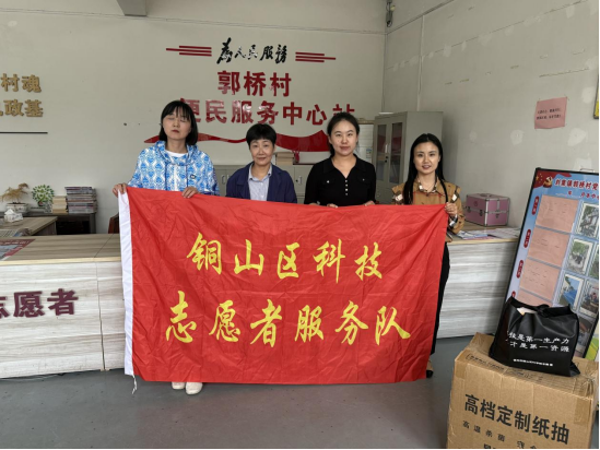 銅山科技服務(wù)志愿者開展科普鄉(xiāng)鎮(zhèn)行活動89.png