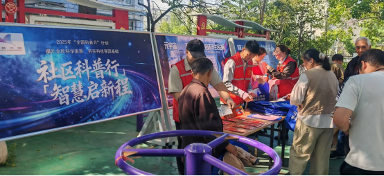 泉山區(qū)塔南社區(qū)開展“社區(qū)科普行，智慧啟新程” 全國科普月活動33.png