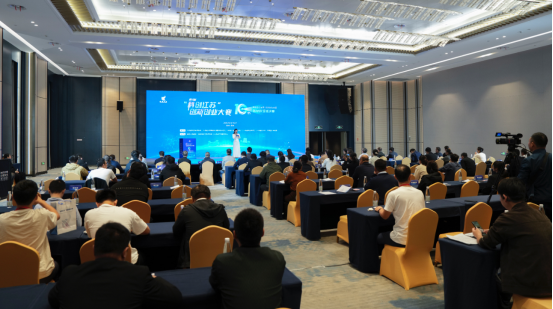 第 10 屆 “科創(chuàng)江蘇” 新材料領域決賽落幕 沛縣兩企業(yè)斬獲佳績306.png