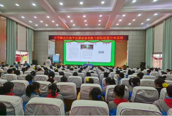 科技潤童心 實(shí)驗(yàn)啟智慧36.png