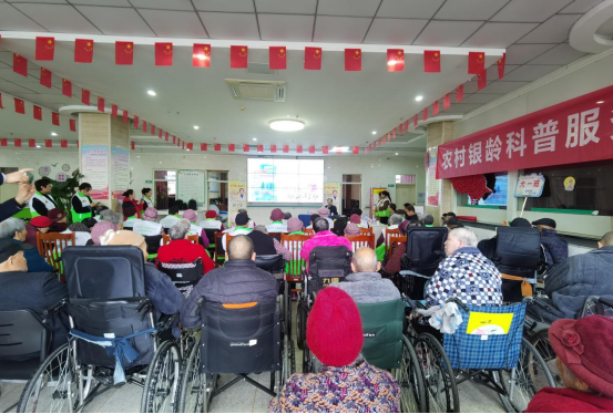 農(nóng)村銀齡科普服務(wù)活動(dòng)走進(jìn)邳州市不老松養(yǎng)老院_23.png