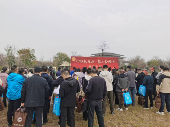 行紅色足跡 聚工會同心26.png