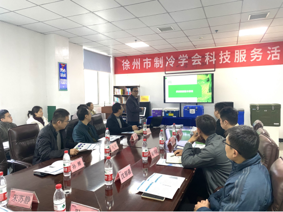 制冷學(xué)會(huì)活動(dòng)報(bào)道(2)330.png