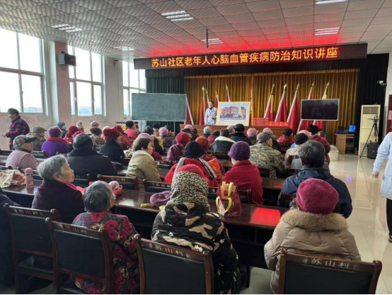 泉山區(qū)蘇山街道組織開(kāi)展老年人心腦血管疾病防治知識(shí)科普講座29.png