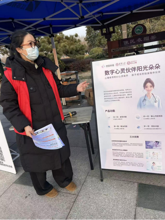 邳州腦科學(xué)體驗(yàn)中心攜手市科協(xié) 新春趕大集科普惠民生_462.png