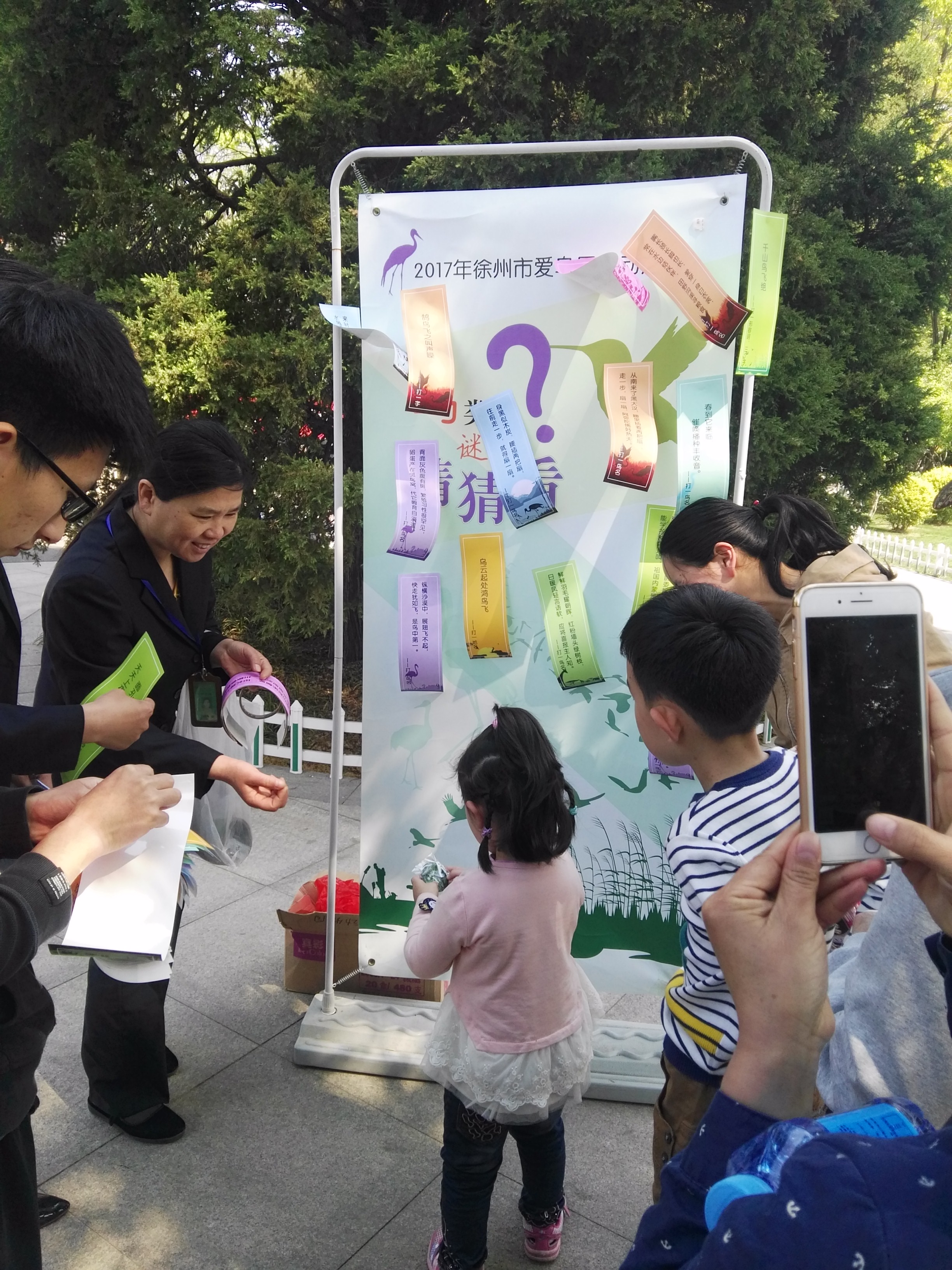 鳥(niǎo)類(lèi)謎語(yǔ)猜猜看